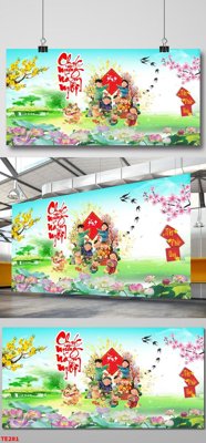 Tệp tin gốc file in baner tết 2023 phông tết tất niên khai xuân TE281 (chất lượng cao) file in baner tết 2023 phông tết tất niên khai xuân TE281