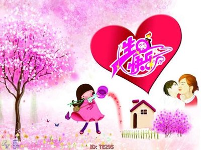 Tải file gốc File tranh trẻ em TE295 (in tráng gương) cao cấpFile gốc File tranh trẻ em TE295 (in ấn) phiên bản độc quyền