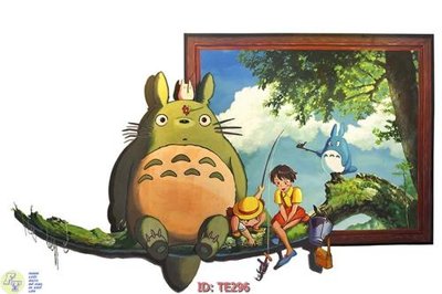 File gốc File tranh trẻ em TE296 (in ấn) màu sắc trung thực