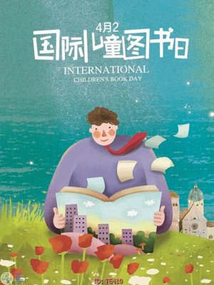 File ảnh gốc File tranh trẻ em TE410 không vỡ nét