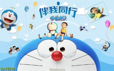 File tranh File tranh trẻ em TE542 (gốc) chủ đề thiên nhiên