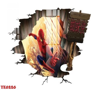 Tải file gốc File tranh trẻ em 3d TE6226 (in tráng gương) 5DFile gốc File tranh trẻ em 3d TE6226 (in ấn) phiên bản premium