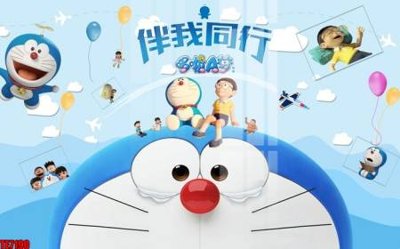 File gốc File tranh tường nền trẻ em 3d TE7190 (in mica) làm quà tặng