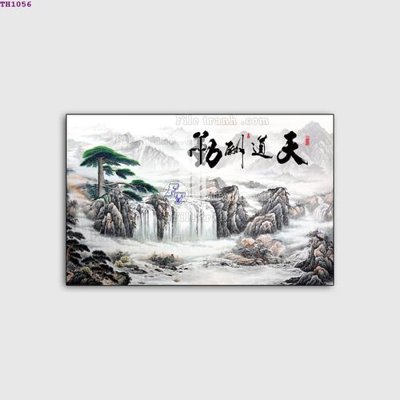 File PSD File gốc in tranh tổng hợp TH1056 (bản gốc) đã tách nền