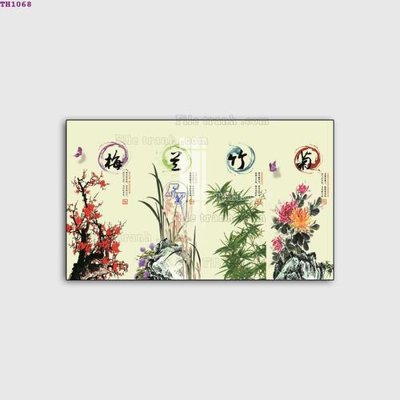 File in mica File gốc in tranh tổng hợp TH1068 (ảnh gốc) đẹp