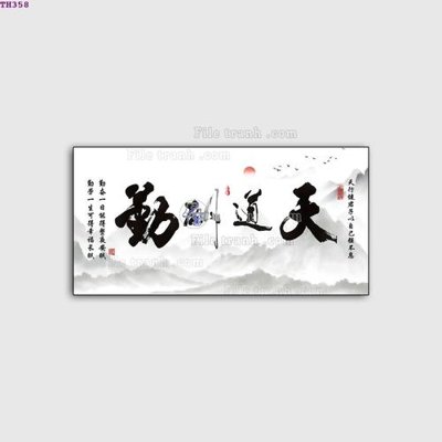 Tải file File gốc in tranh tổng hợp TH358 (gốc) in tranh tráng gương