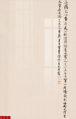 Cung cấp file tranh gốc File tranh thủy mặc trung quốc TM1016 độc quyền