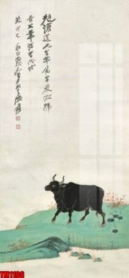 File tranh File tranh thủy mặc trung quốc TM1106 (gốc) chủ đề tĩnh vật