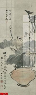 File ảnh gốc File tranh thủy mặc trung quốc TM1170 (chuyên in mica)