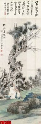 File tranh File tranh thủy mặc trung quốc TM1205 (gốc) chủ đề con người