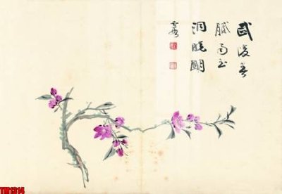 File tranh gốc File tranh thủy mặc trung quốc TM1314 chủ đề hiện đại