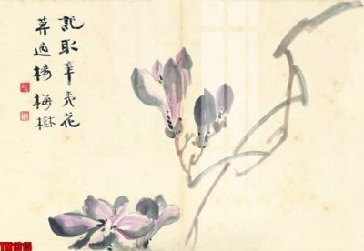 Tải file File tranh thủy mặc trung quốc TM1315 (gốc) in nhanh