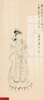 Tải file File tranh thủy mặc trung quốc TM1325 (gốc) làm file quảng cáo