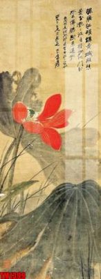 File in mica File tranh thủy mặc trung quốc TM1399 (bản gốc) siêu trong