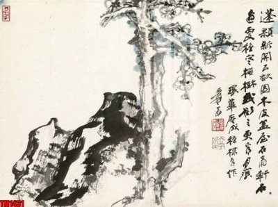 Tải file gốc File tranh thủy mặc trung quốc TM1431 (in khổ lớn) không mờ