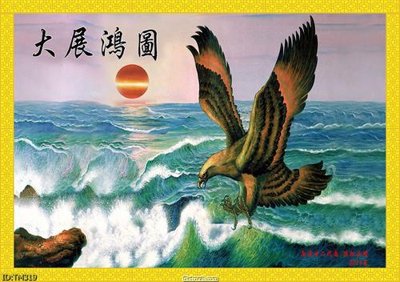 Tải file tranh File tranh thủy mặc TM319 (gốc) tại Filetranh.com