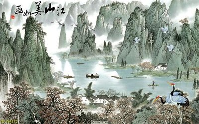 File tranh File tranh thủy mặc TM332 (gốc) chủ đề trừu tượng