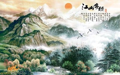 File gốc File tranh thủy mặc TM351 (in lụa) trang trí tường