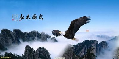 Tải file gốc File tranh thủy mặc TM362 (in bạt) quảng cáo