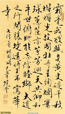 File gốc File tranh thủy mặc TM402 (trang trí) phòng ngủ