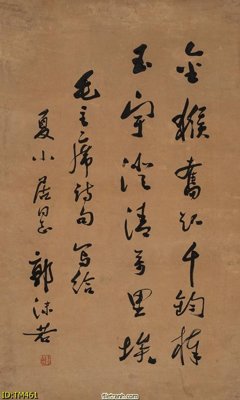 Mua file ảnh gốc File tranh thủy mặc TM461 (chất lượng cao)