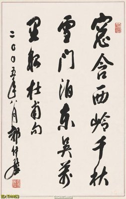 File in trần File tranh thủy mặc TM463 (file gốc) phong thủy