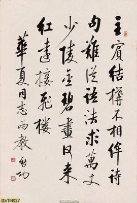 File gốc File tranh thủy mặc TM527 (thiết kế) độc quyền