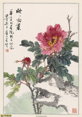 File gốc File tranh thủy mặc TM549 (in mica) làm quà tặng