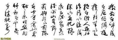 Download file File tranh thủy mặc TM586 (chuẩn in) File tranh thủy mặc TM586