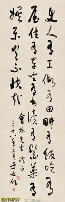 File PSD File tranh thủy mặc TM737 (bản gốc) độ phân giải cao