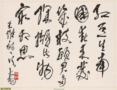 File gốc File tranh thủy mặc TM743 (bản quyền) cho in ấn