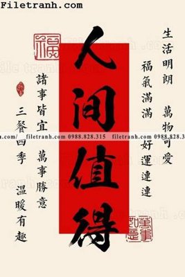 File in trần TPK033 (12) (bản gốc) trời sao