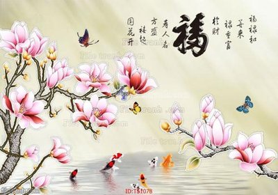 File ảnh gốc File hoa trang sức TS1078 (chuyên in mica)