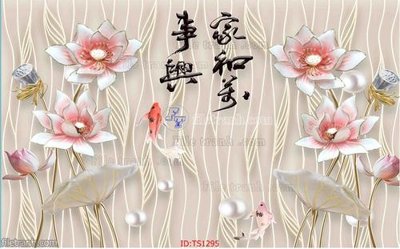 Tệp tin gốc File hoa trang sức TS1295 (dùng cho in ấn) chuyên nghiệp