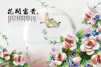 File in trần File hoa trang sức TS1405 (bản gốc) 5D