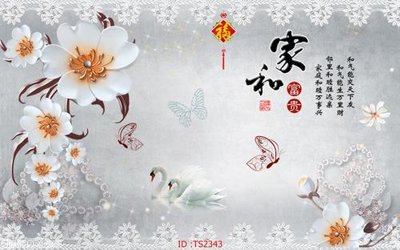 File gốc File hoa trang sức 3d TS2343 (in tráng gương) nghệ thuật