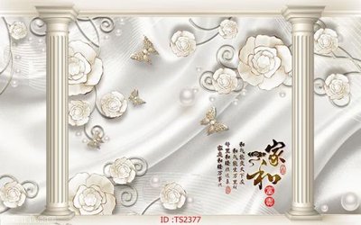 Download file tranh PSD File hoa trang sức 3d TS2377 để chỉnh sửa