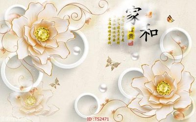 File in trần File hoa trang sức 3d TS2471 (bản gốc) đại dương