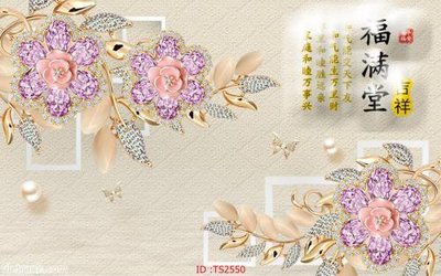 File ảnh File hoa trang sức 3d TS2550 (gốc) dùng in Pano