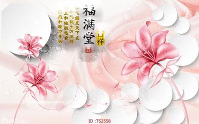 Tải về file gốc File hoa trang sức 3d TS2558 (chuẩn in ấn)