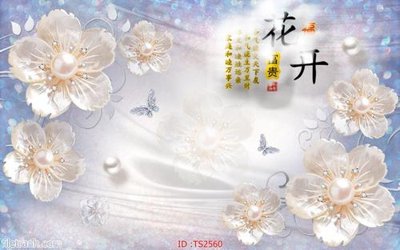 Tải file gốc File hoa trang sức 3d TS2560 dùng cho in ấn