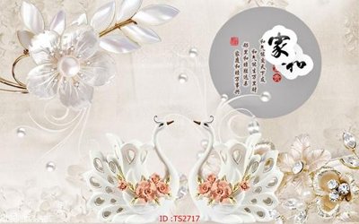 File tranh quảng cáo File hoa trang sức 3d TS2717 (file gốc) chuyên nghiệp