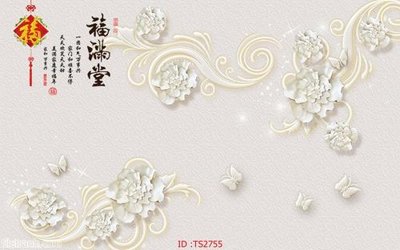 File in lụa File hoa trang sức 3d TS2755 (tân cổ điển) File hoa trang sức 3d TS2755