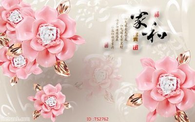 Tải file gốc File hoa trang sức 3d TS2762 (bản PSD) gốc