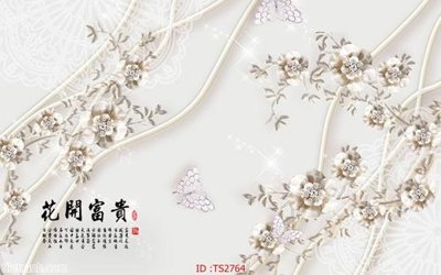 File tranh File hoa trang sức 3d TS2764 (bản gốc) treo tường