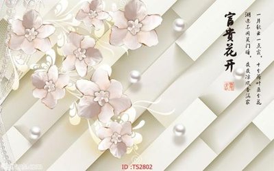 File PSD File hoa trang sức 3d TS2802 (bản gốc) cho nhà in