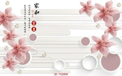 File in ấn File hoa trang sức 3d TS2846 (bản gốc) cao cấp