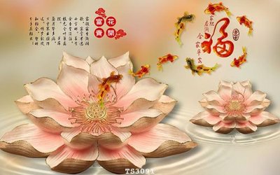 File gốc File hoa trang sức 3d TS3091 (cho in ấn) từ kho Filetranh