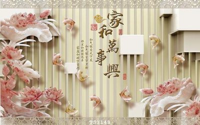 File gốc File hoa trang sức 3d TS3148 (PNG) không nền chất lượng