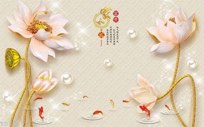 Ảnh gốc File hoa trang sức 3d TS3469 (nét căng) in mica